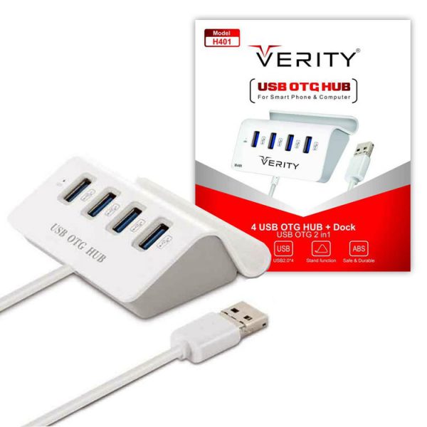 هاب USB 2.0 چهار پورت وریتی مدل H401
